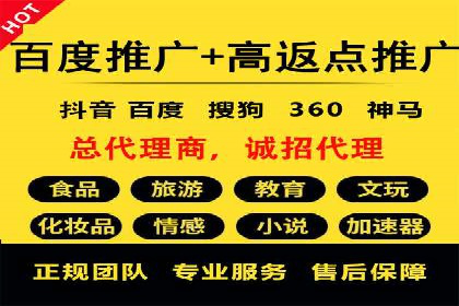 案例分享：SEM推广代运营公司如何提升品牌知名度